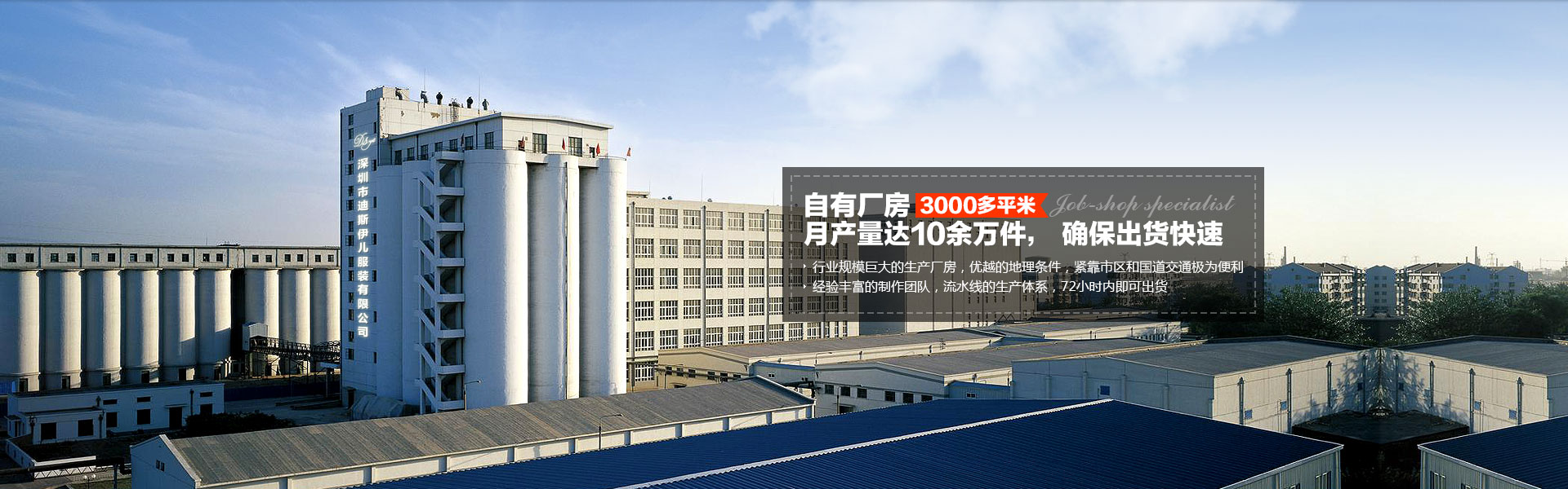 自有廠(chǎng)房3000多平米，月產(chǎn)量達(dá)10余萬(wàn)件， 確保出貨快速